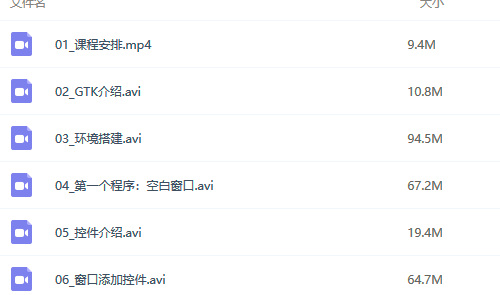  Go语言Gui游戏开发——黑白棋视频
