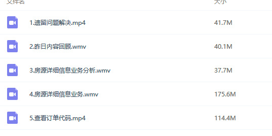 Go语言Web开发Beego框架深入浅出