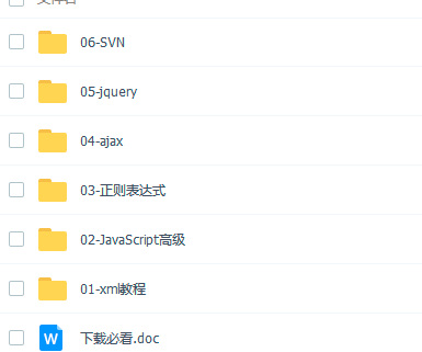 php全套之四厚积薄发