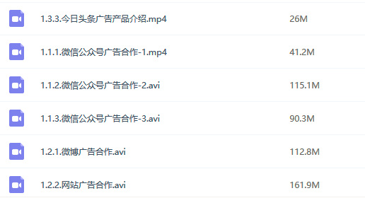 【独家福利放送】媒介推广实战系列教程 （课件+工具+笔记） 