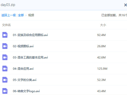 AI教程_AI视频教程|黑马程序员