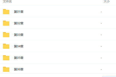 计算机等级考试二级C语言教程