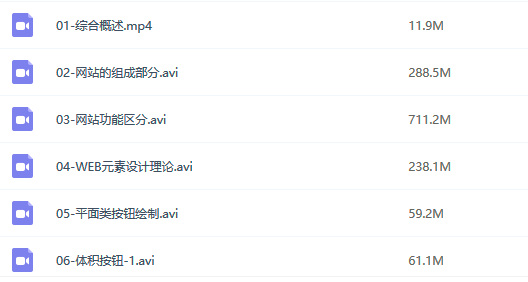 20个小时学会宝马H5网站项目设计