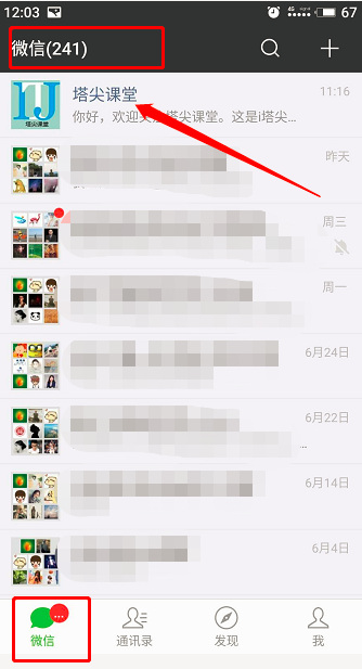 i塔尖签到功能恢复,大量送积分啦