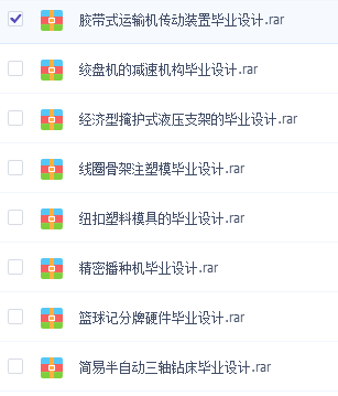 推荐！大学毕业设计资料大全免费下载