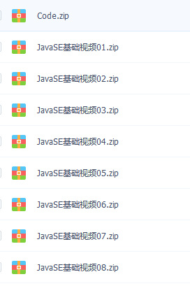 传智javase基础视频五年锤炼