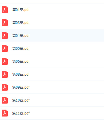 互换性与技术测量资料免费下载