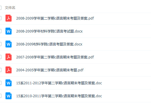 大学物理(上)学习资料推荐下载