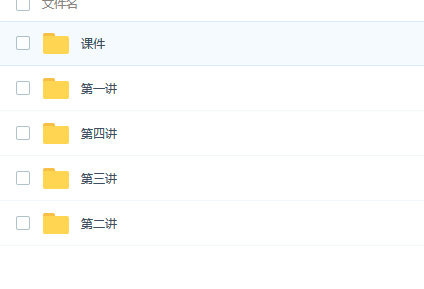ArcGIS 学习资料免费下载