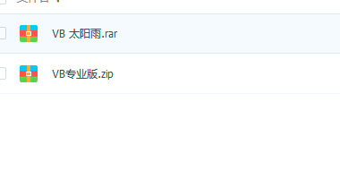VB最新学习资料免费下载