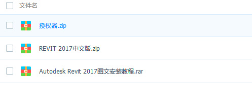 revit 2017学习资料免费下载