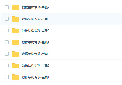 数据结构习题及复习资料免费下载