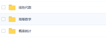【塔尖福利】张宇三十六讲及时更新