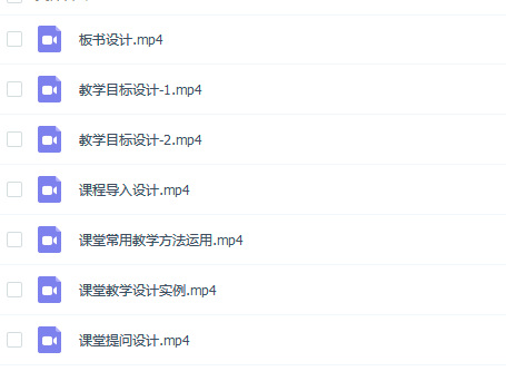 教师资格证《语文学科教学与知识能力》视频下载
