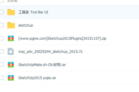 sketchup软件及教程免费下载(链接已经修复)