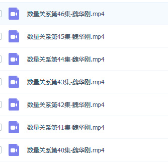 推荐！考公视频教程大全（包含申论行测）