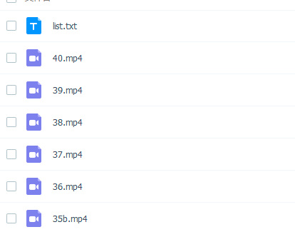 国家税收 学习课程免费下载