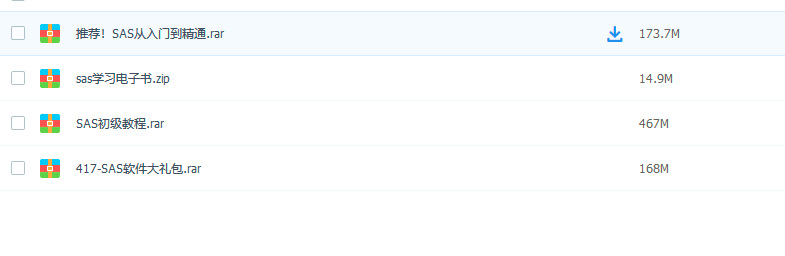 统计学软件SAS 9.4 64位，适配win10系统(已修复)