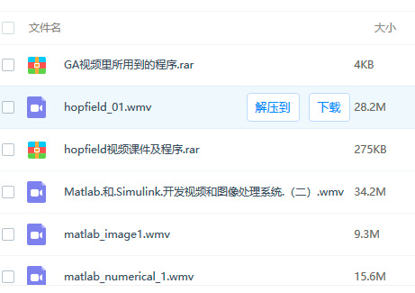 simulink教程免费下载（已修复）