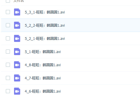 数据结构习题及复习资料免费下载