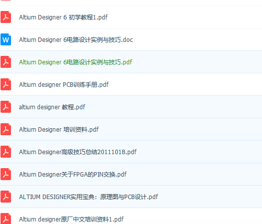 边学边玩 Altium Designer
