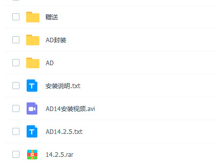 Altium Designer学习资料免费下载（已修复）