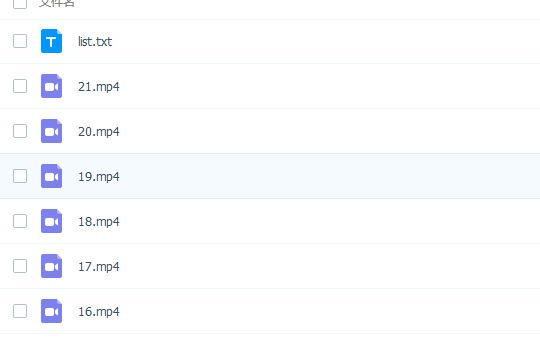 水处理工程 学习课程免费下载