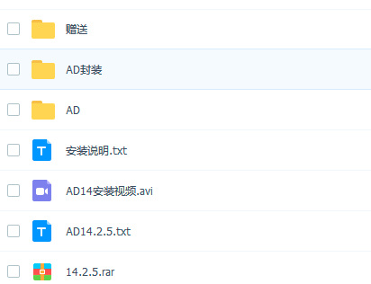Altium Designer最新学习教程及软件