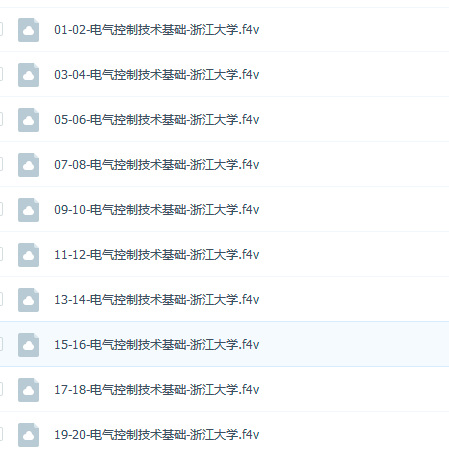 电气控制技术基础