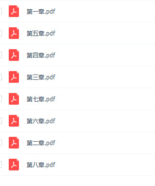 重要 ！教师资格证章节练习题下载