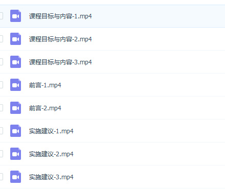 教师资格证《语文学科教学与知识能力》视频下载