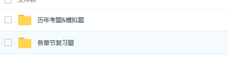 大学物理(上)学习资料推荐下载