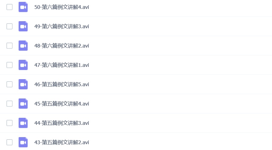 专八翻译视频课程下载