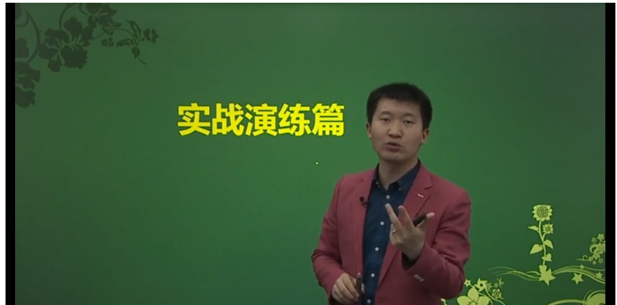 【公务员资料】资料分析题讲授视频（魏华刚）