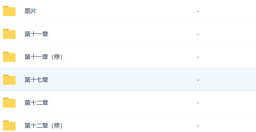 大学物理下册（放映版）