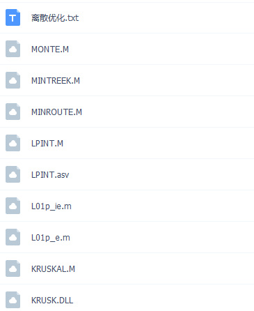 matlab离散优化源代码