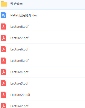 数字信号处理（双语）