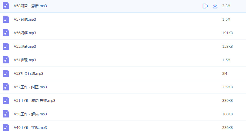 韩语听力练习【i塔尖】