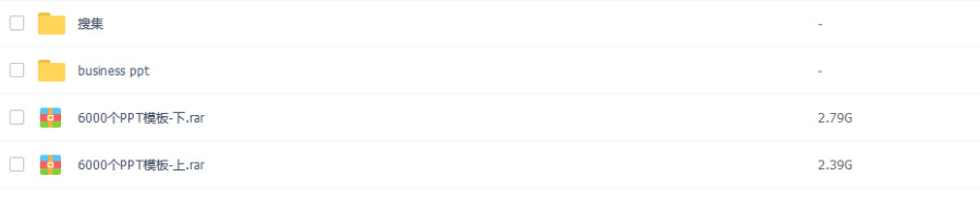 福利|     海量ppt模板免费下载