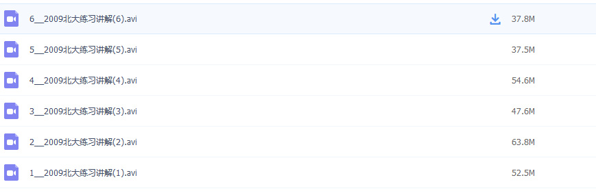 北大考研复试听力
