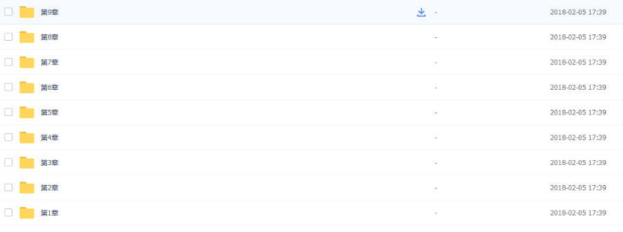 推荐！sketchup全套视频教程