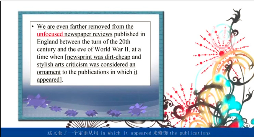 推荐！曾鸣考研英语真题讲解及备考建议