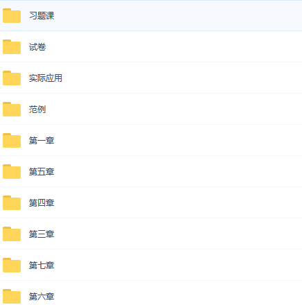 交大概率论与数理统计教案