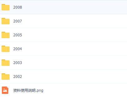 全国大学生数学建模竞赛特等奖论文