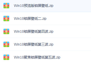 win10壁纸精选 塔尖资料