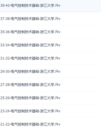 电气控制技术基础