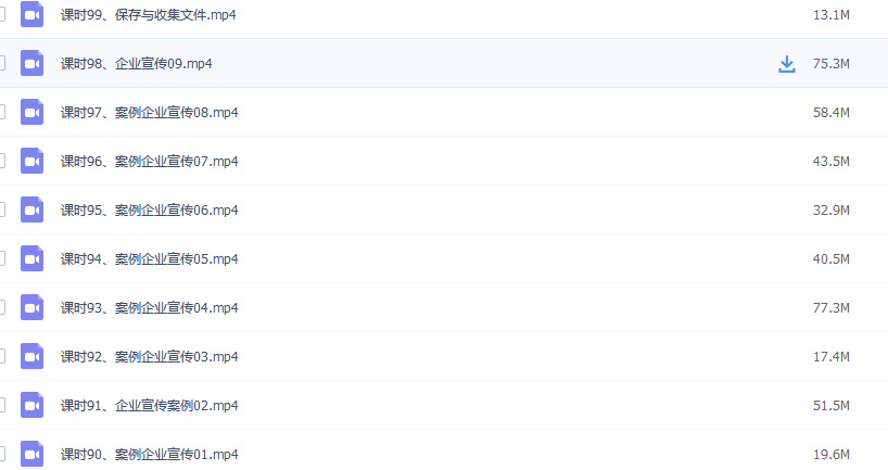 Adobe after Effects CC教程