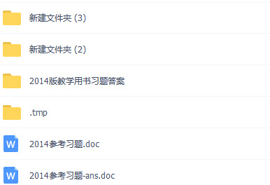 大学计算机基础